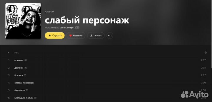 Сведение/мастеринг трека, аранжировки