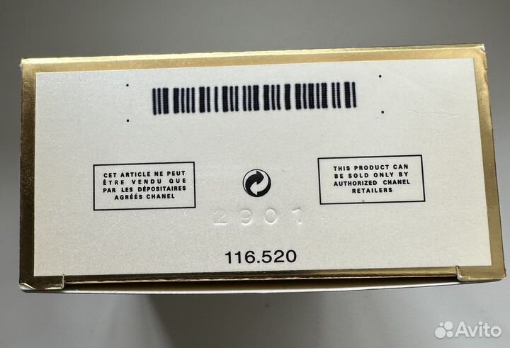 Chanel Modemoiselle парфюмерная вода от 100 мл