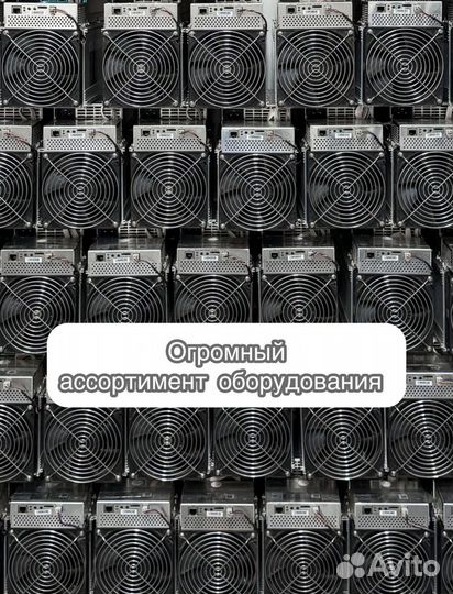 Whatsminer M30S++ 108TH б/у