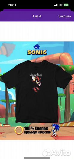 Футболка соник