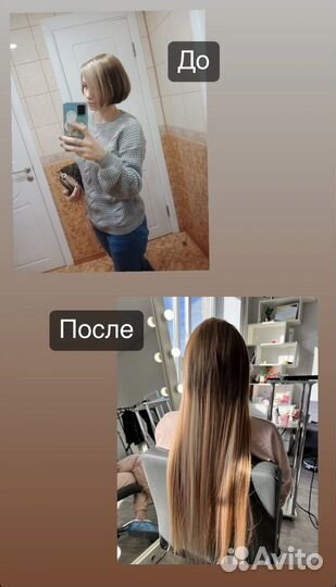 Афронаращивание волос