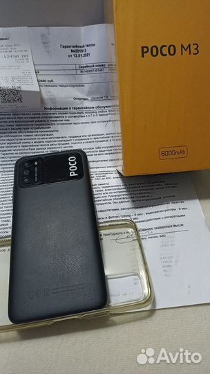 Xiaomi POCO M3, 4/64 ГБ