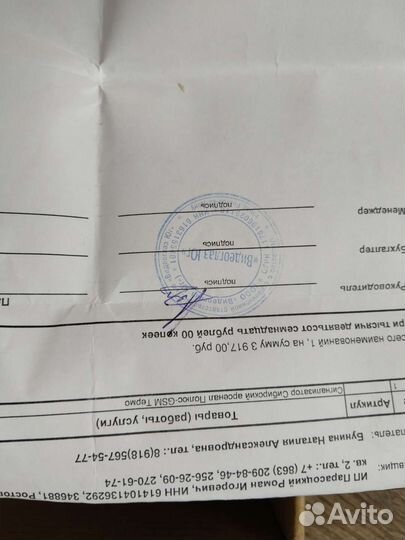 Сигнализатор с датчиком температуры с GSM-оповещ