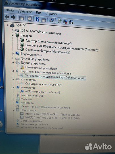 Toshiba satellite a300