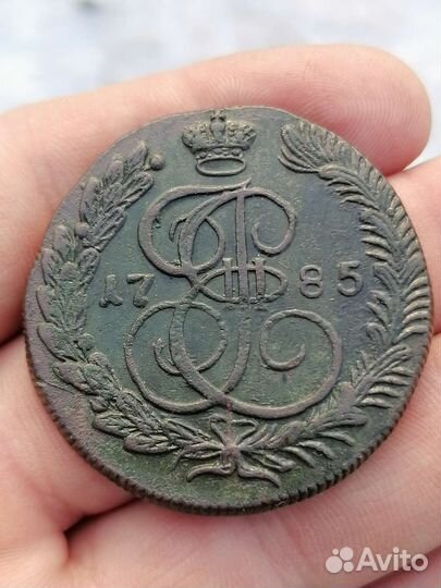 5 копеек 1785 км