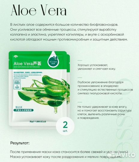 Тканевые маски для лица 9 видов, классные