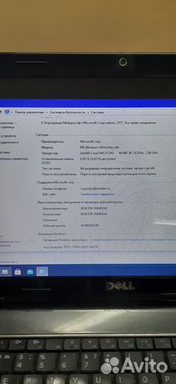 Ноутбук dell n5010(i5/6/ssd120)