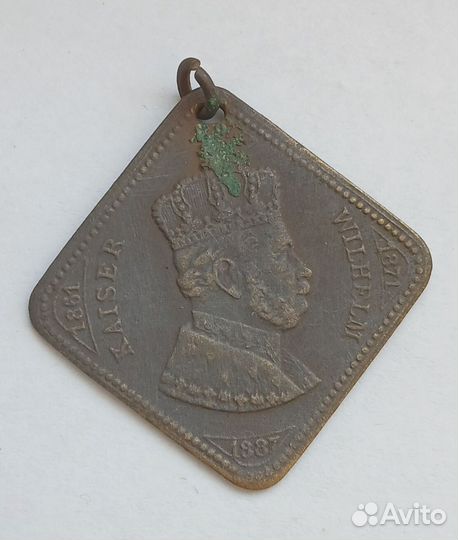 Жетон кайзер 1887 год старина оригинал