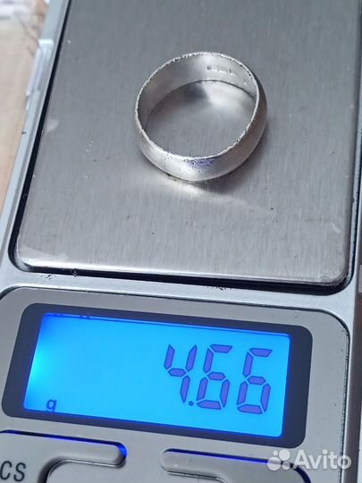 Обручальное кольцо. Царизм. 84 проба