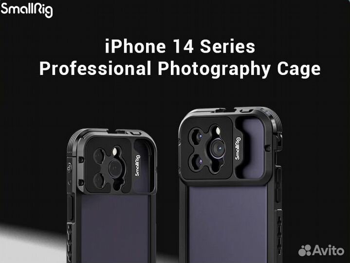 Клетка SmallRig для iPhone 14 Pro/14 Pro max