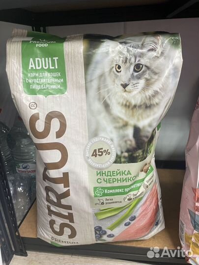 Sirius Сухой корм для взрослых кошек 10 кг