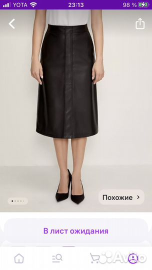 Юбка кожаная миди