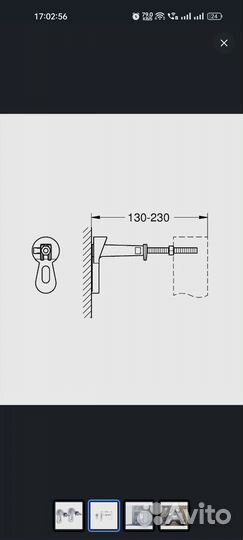 Крепёж для инсталляции