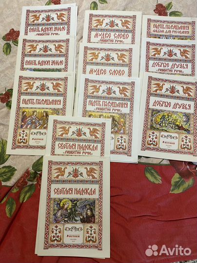 Истоки 5-6 лет (11 книг)