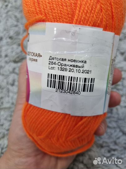 Пряжа Пехорка детская новинка 284