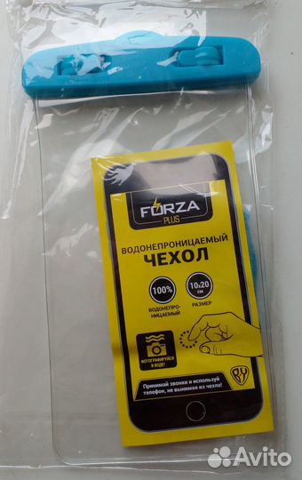 Водонепроницаемый чехол