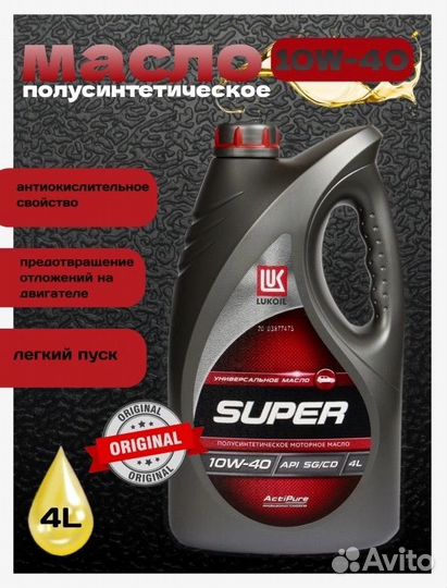 Инфографика для маркетплейсов