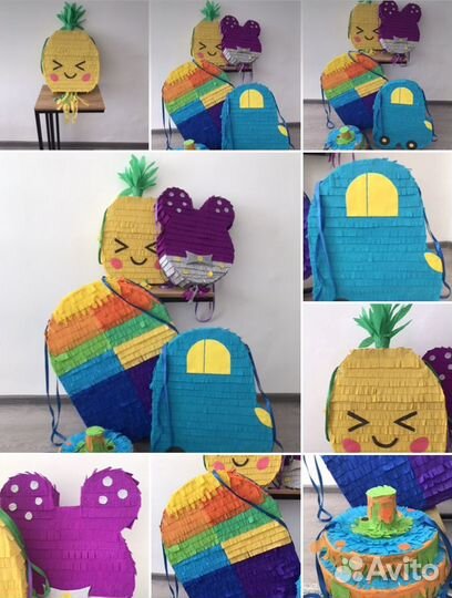 Пиньята в наличии