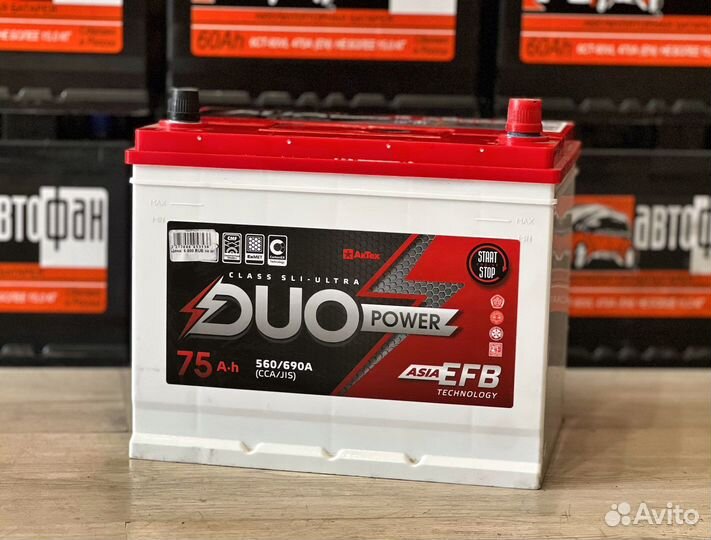 Аккумуляторы на Уральской