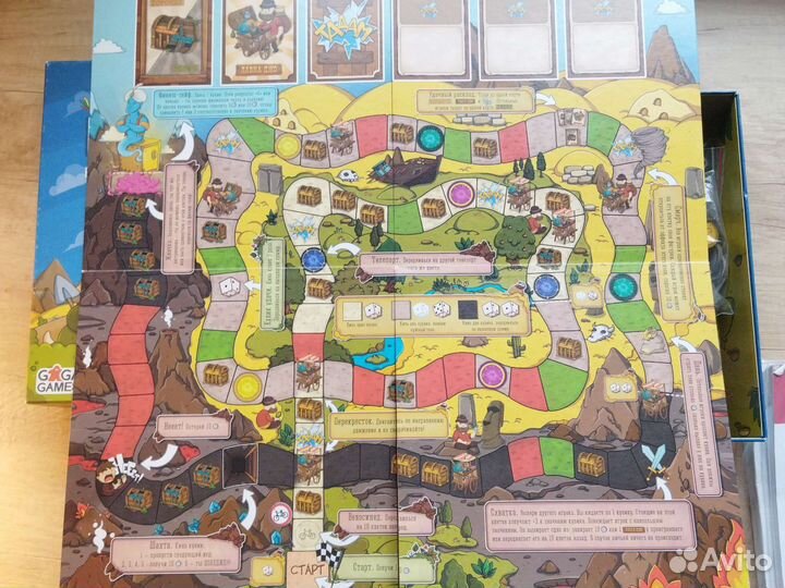 Большая бродилка