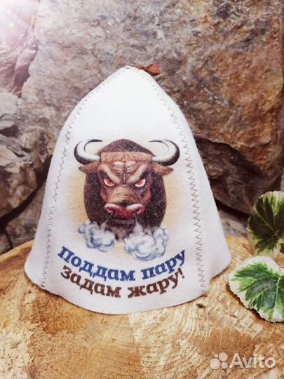 Шапка войлок для бани