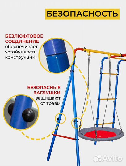 Детский уличный комплекс