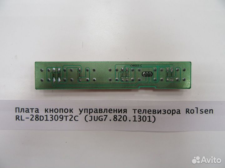 Плата кнопок управления телевизора Rolsen RL-28D13