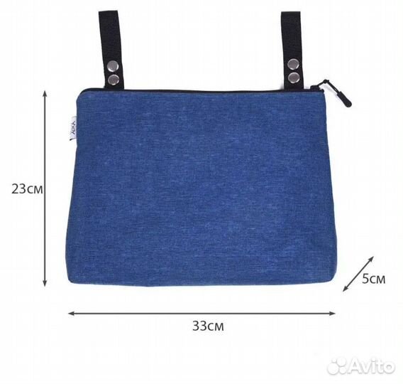 Сумка для коляски