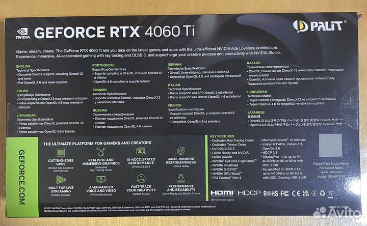 Palit GeForce RTX 4060 Ti StormX 8GB