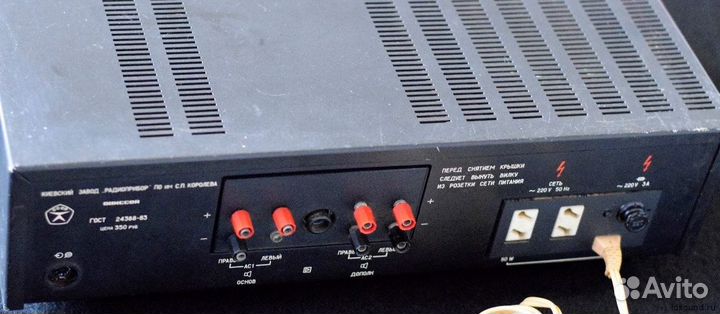 Усилитель «Одиссей-У-010» стерео Hi-Fi