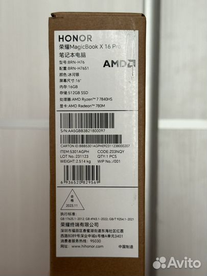 Ноутбук Honor MagicBook X16 Pro 2023