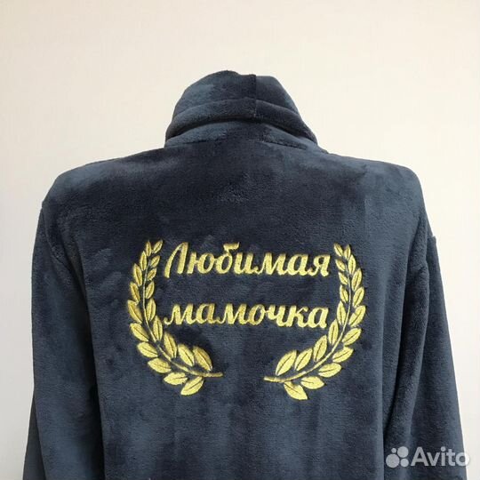 Плюшевый халат с именной вышивкой на заказ