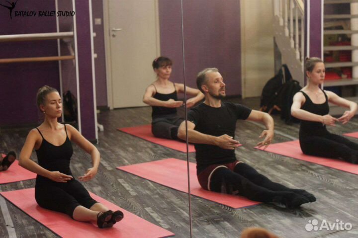 Балет для взрослых