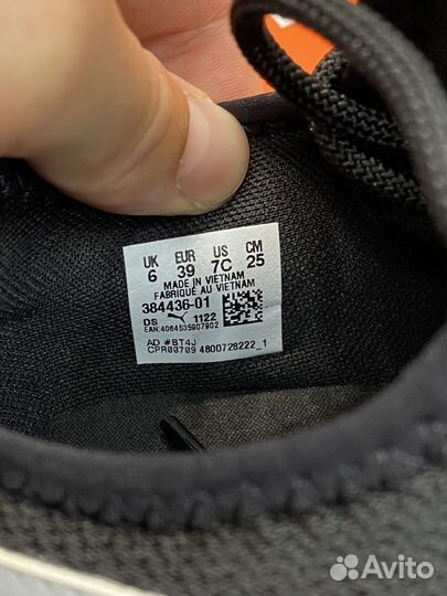 Puma SoftFoam+ 25см