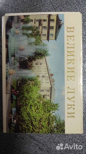 Открытки СССР