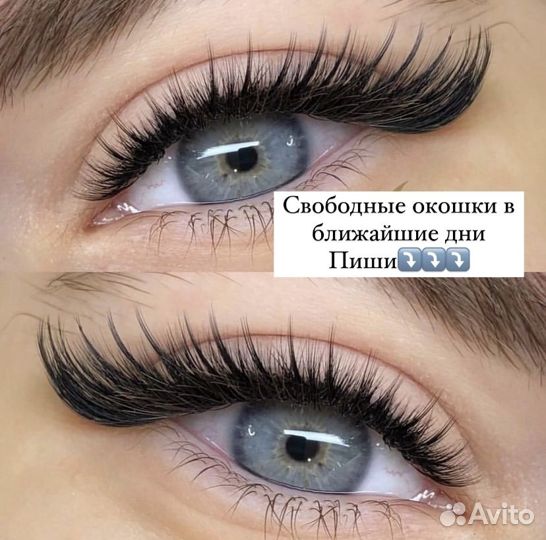 Наращивание ресниц (возможно с выездом на дом)