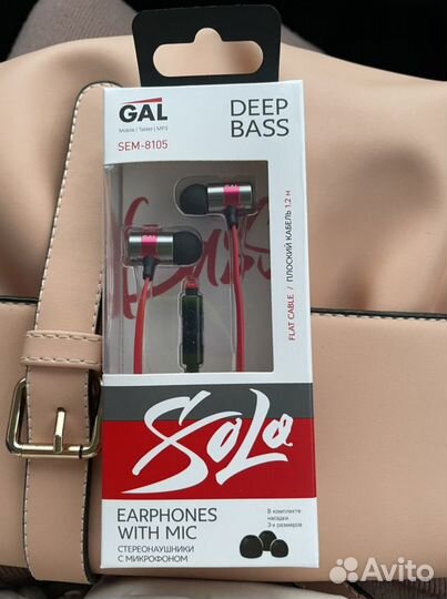 Стерео наушники с микрофоном