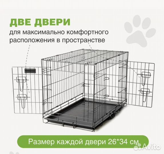 Клетка для животных