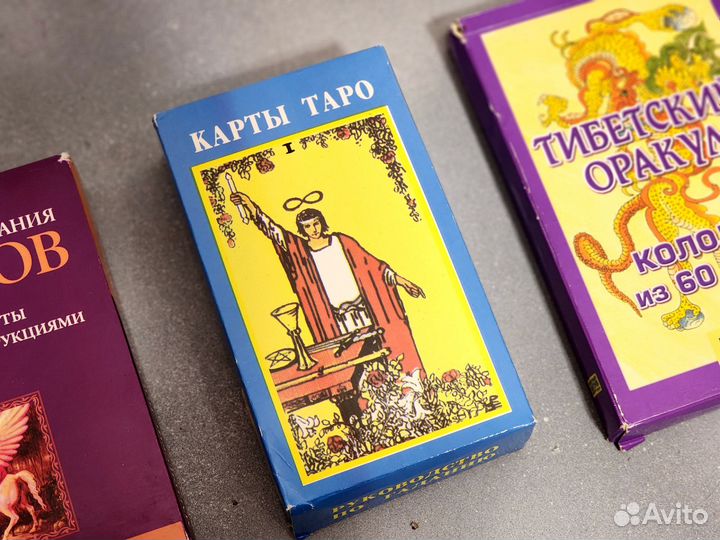 Карты таро