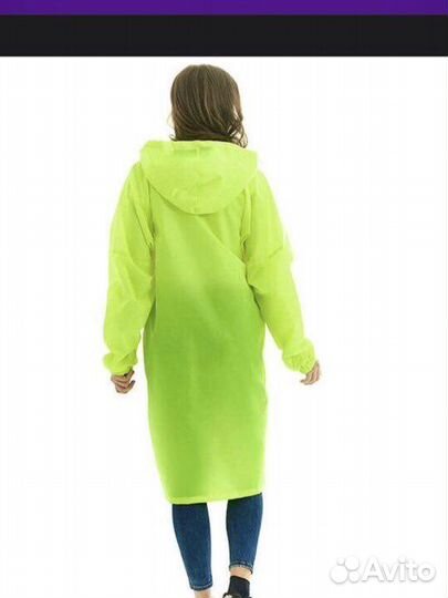 Дождевики яркие.Р52-54Не промокает вообще
