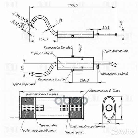 Глушитель LADA 2104 emm0103 Trialli