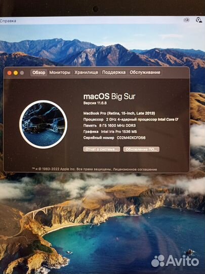 Macbook pro 15 retina late 2013