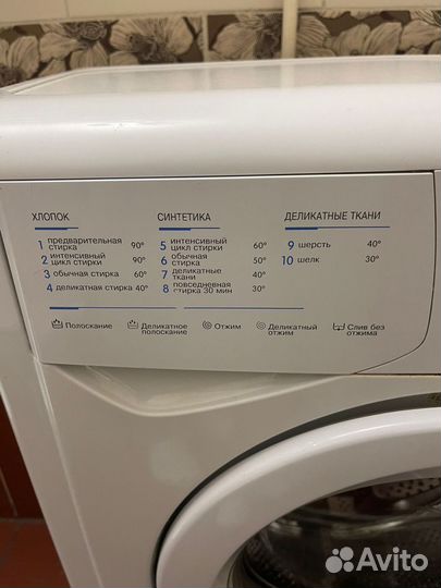 Стиральная машина бу