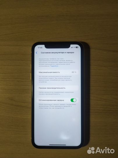 iPhone Xr, 128 ГБ