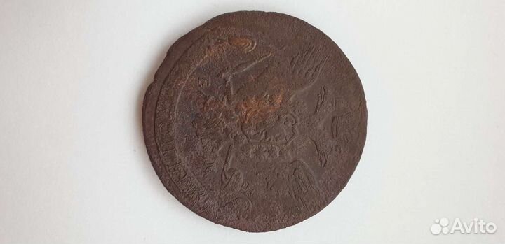 5 копеек Екатерина 2