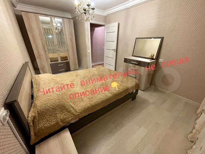 2-к. квартира, 54 м², 2/5 эт.