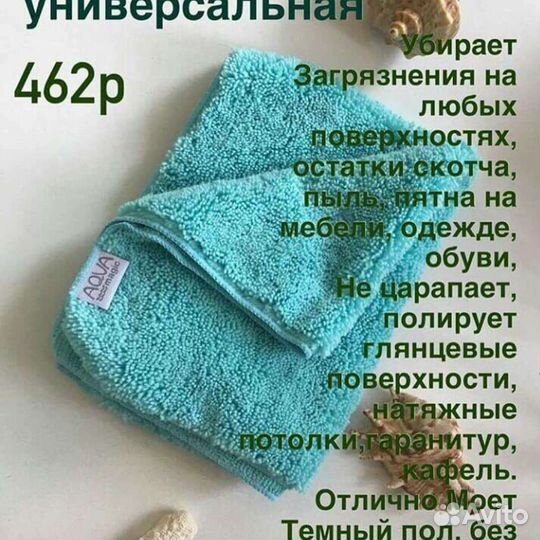 Салфетки