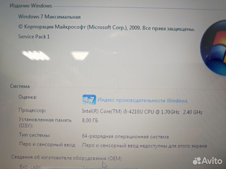 Acer i5-4210 2.4ghz 8ram gf820-1gb 500hdd к1