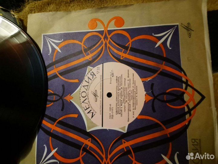 Виниловые пластинки СССР