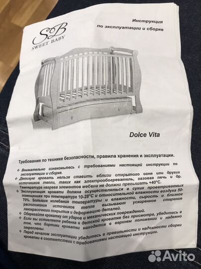 Детская кроватка с маятником и ящиком